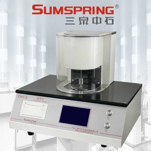 化妆纸厚度测量仪 新闻纸厚度仪 卫生巾底膜厚度测量仪