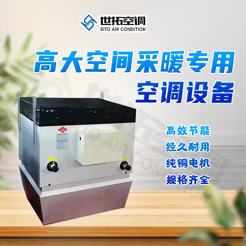 Summer beach concept