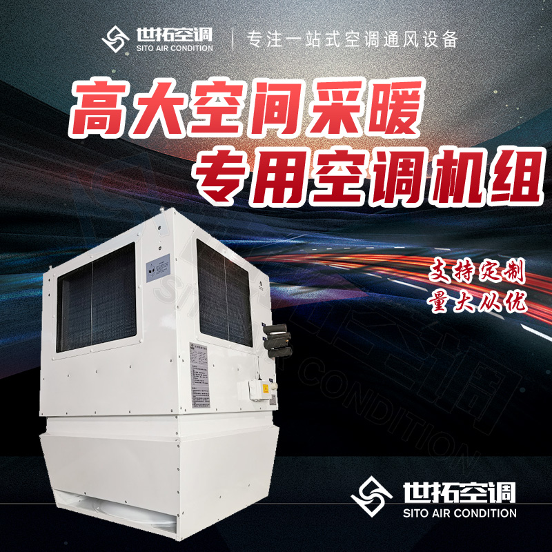 Summer beach concept