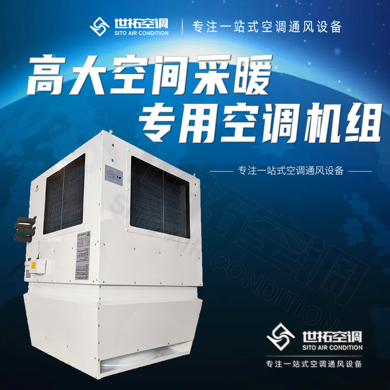 Summer beach concept