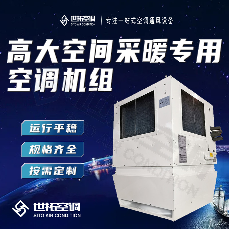 Summer beach concept