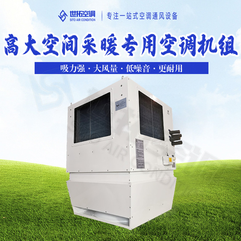 Summer beach concept