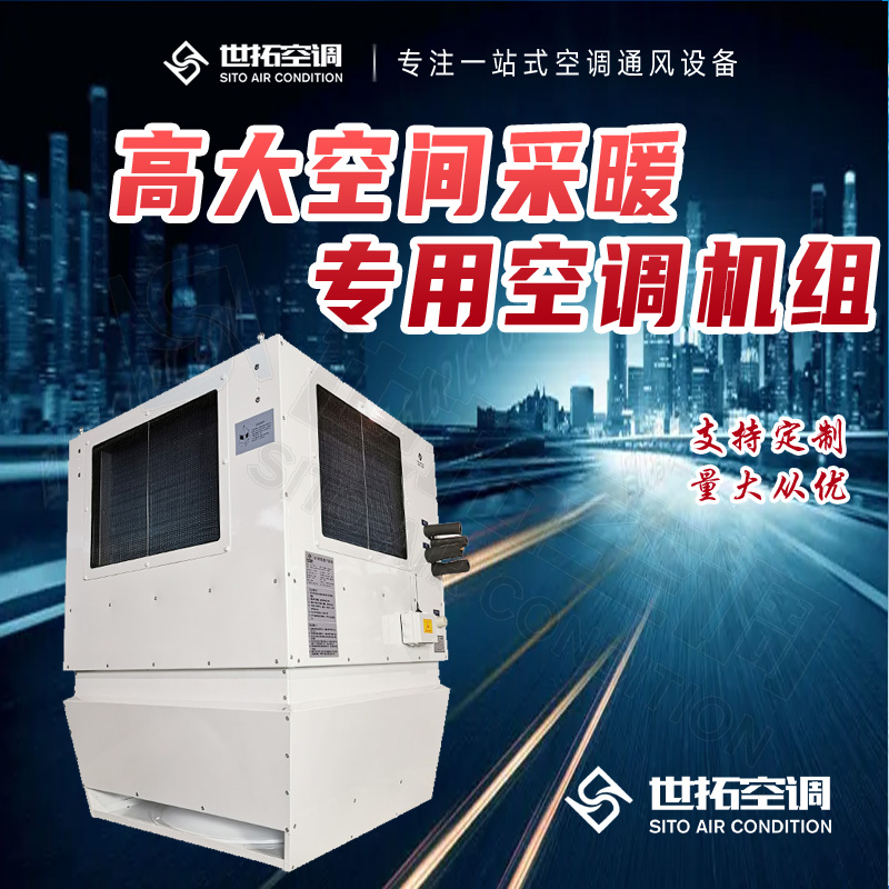 Summer beach concept