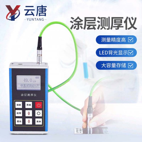 超声波样品厚度测量仪