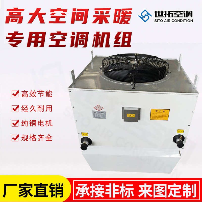 Summer beach concept