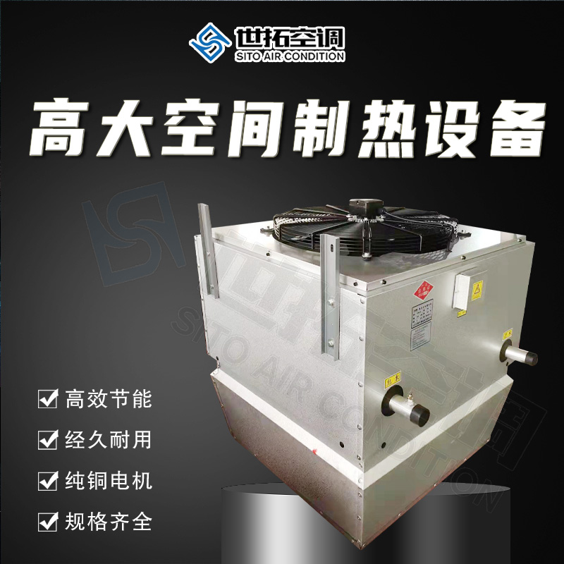 Summer beach concept