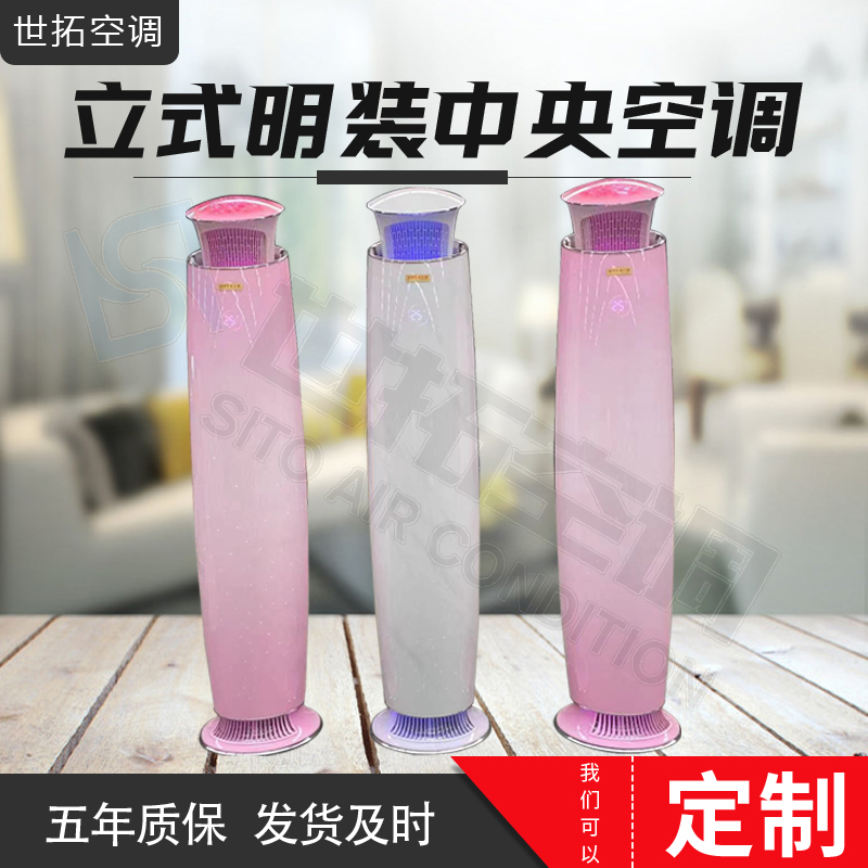 圆柱式风机盘管