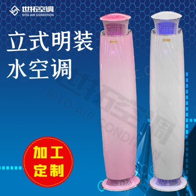 酒店大厅、别墅大厅、办公室专用立式水空调明装风机盘管