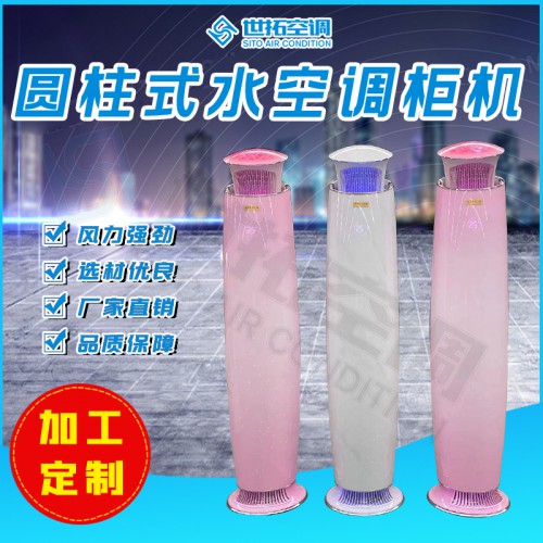 宾馆、酒店、办公楼。商住中央空调水空调立式明装风机盘管