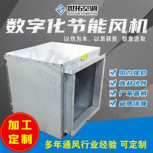 数字化节能空调-空调机组-空气处理机组