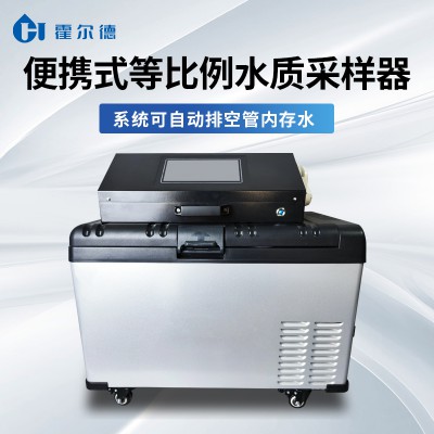 水质自动采样器 水质自动采样器厂家