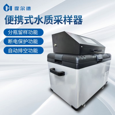 河渠水样采集器 河流水质采样器