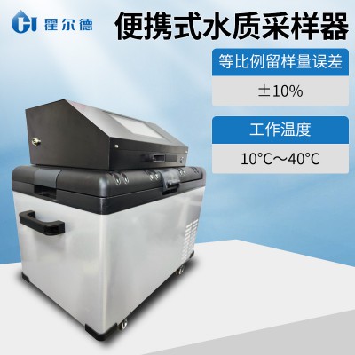 智能水质采样器