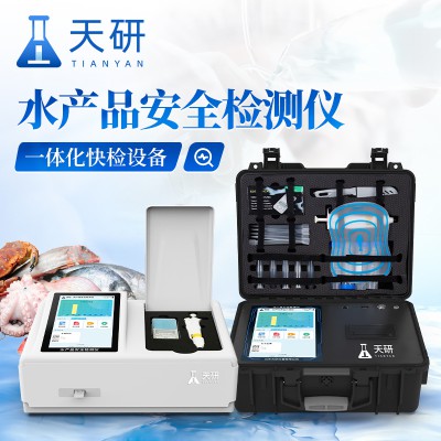 水产品检测仪