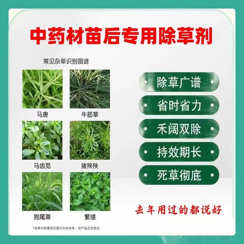 微信图片_20240326093904