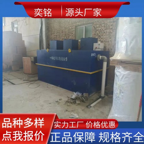 循环使用污水处理设备