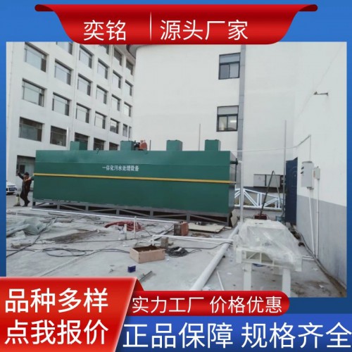 养殖场污水处理设备