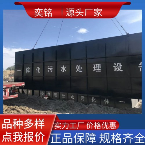 光伏污水处理设备