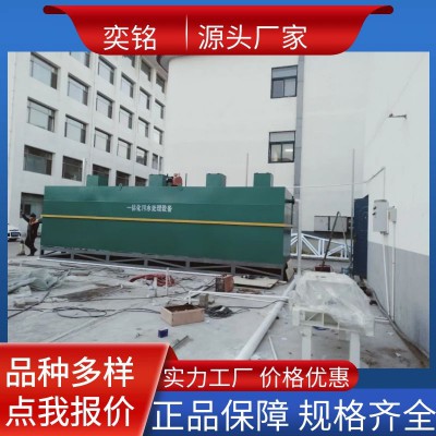 腌菜污水处理处理设备