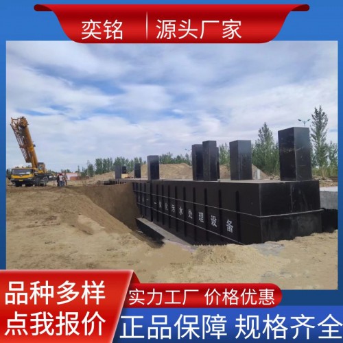 模块化智能污水处理装置