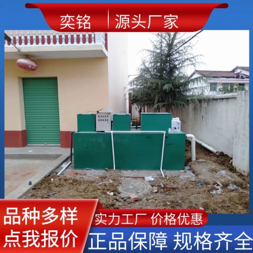 农村养殖排污处理设备