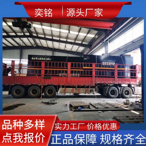 新建医院污水处理设备