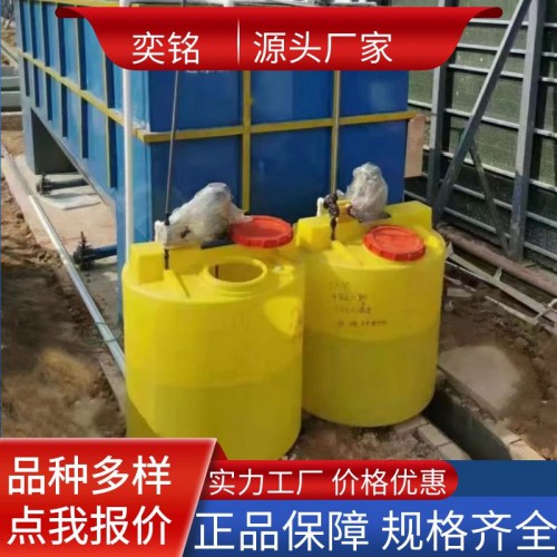 一体化加药装置