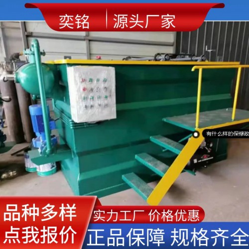 溶气气浮机厂家