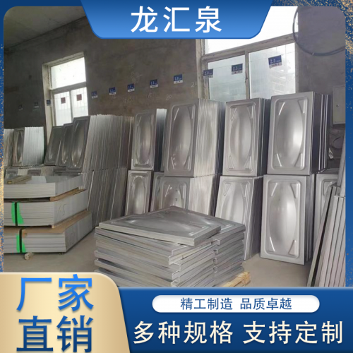 太阳能保温水箱