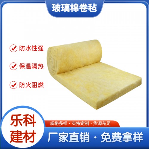 玻璃棉板卷毡 吸音降噪离心玻璃棉保温板 规格定制