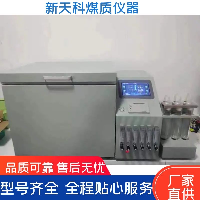 TKWK-8四氯化碳吸附仪