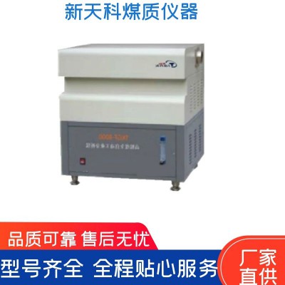 全自动工业分析仪