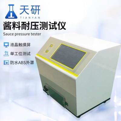 纸碗抗压测试仪TY-BNY01酱料包抗压试验仪