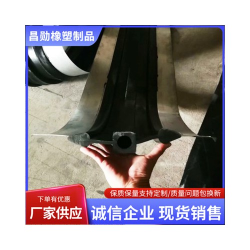 钢边橡胶止水带