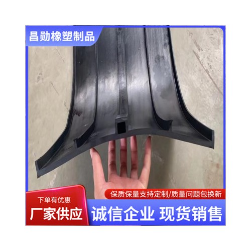 外贴式橡胶止水带