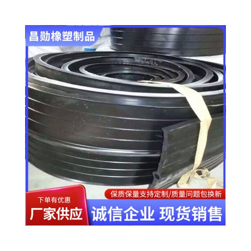 中埋式橡胶止水带