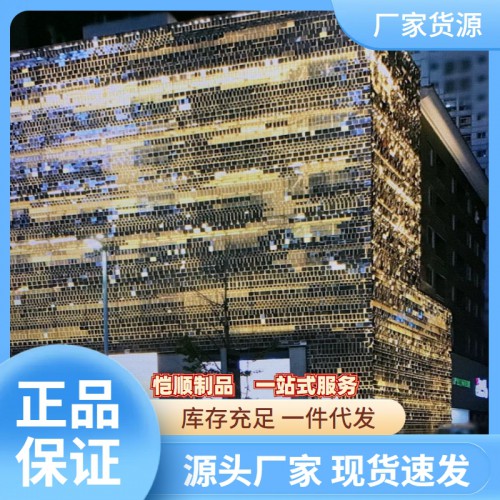 外立面风动片 风动墙施工工艺 钢索式安装风动幕墙