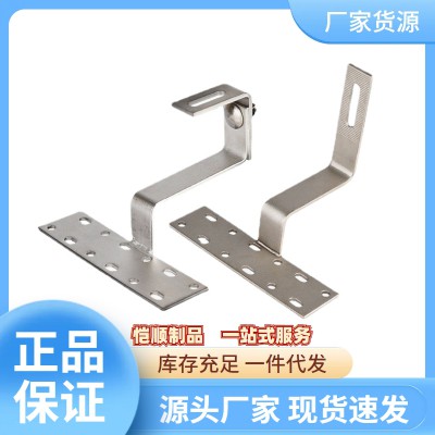 不锈钢304太阳能板配件光伏挂钩 支架光伏屋顶挂钩太阳能