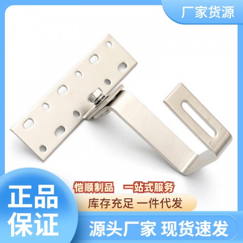 不锈钢太阳能支架 可调节式挂钩 光伏屋顶适用配件