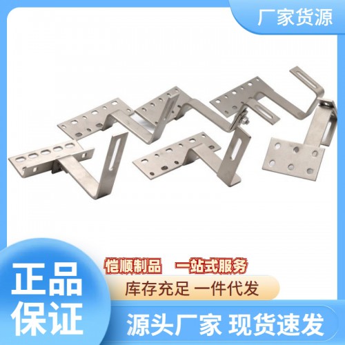 琉璃瓦不锈钢挂钩 太阳能光伏支架 恺顺金属厂家定制