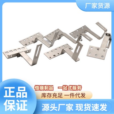 琉璃瓦不锈钢挂钩 太阳能光伏支架 恺顺金属厂家定制