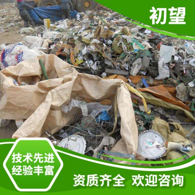开发区固体废物处理 工业垃圾处置