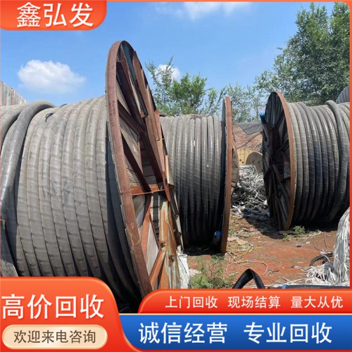 河北电线电缆回收