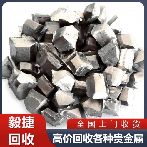 金属铪回收  氧化铪回收  铪回收