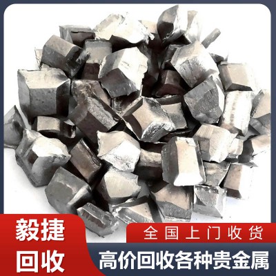 金属铪回收  氧化铪回收  铪回收