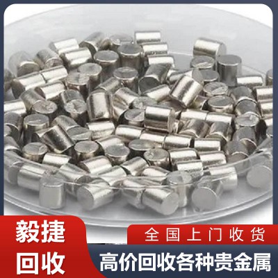 醋酸钯回收  海绵钯回收  银浆钯回收   氢氧化钯回收