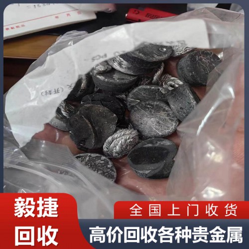 回收铟丝   回收粗铟   纯铟回收
