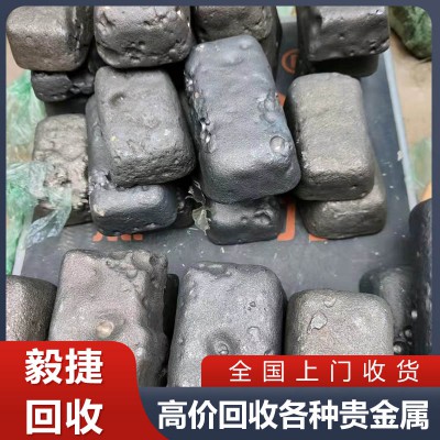 锗废料回收  锗片回收  金属锗回收