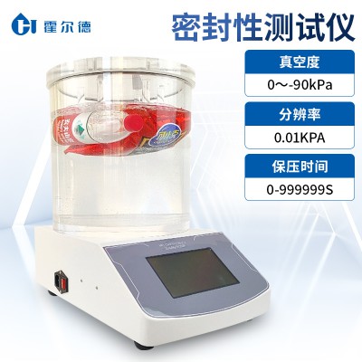 负压密封测试仪