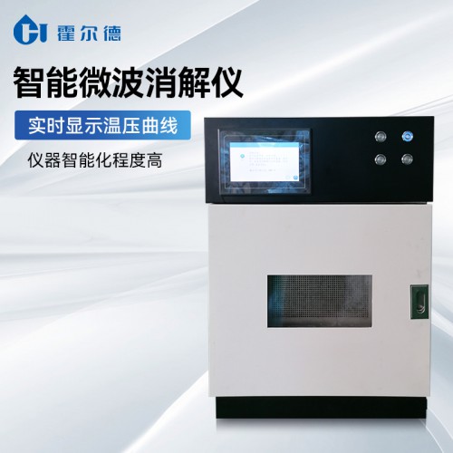 6位微波消解仪